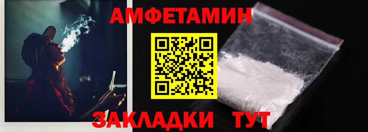  Кокаин Курганинск