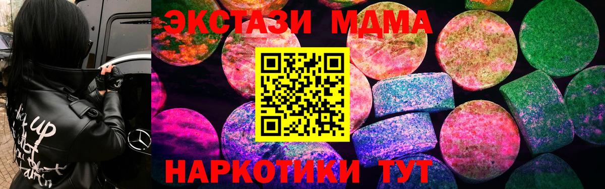 ЭКСТАЗИ Punisher  Вход с VPN  наркотики  ЭКСТАЗИ  Курганинск  ЭКСТАЗИ 280мг 