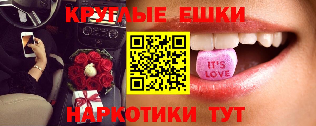 ЭКСТАЗИ TESLA Курганинск