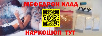 ALPHA PVP Бугуруслан