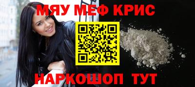 ALPHA PVP Бугуруслан