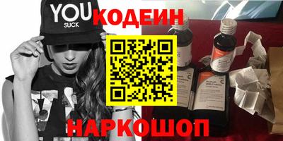гашишное масло Будённовск