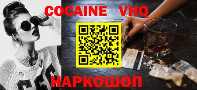 MDMA Premium VHQ Заводоуковск