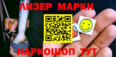гашишное масло Будённовск