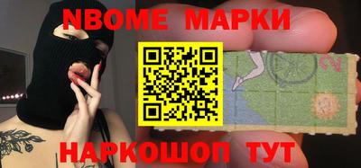 гашишное масло Будённовск