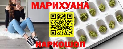 гашишное масло Будённовск