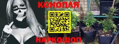 гашишное масло Будённовск