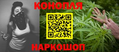 гашишное масло Будённовск