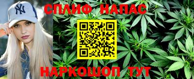 гашишное масло Будённовск