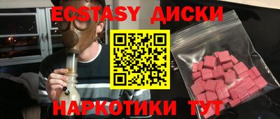 гашишное масло Будённовск