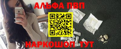 гашишное масло Будённовск