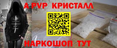 гашишное масло Будённовск