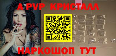 a pvp Бузулук
