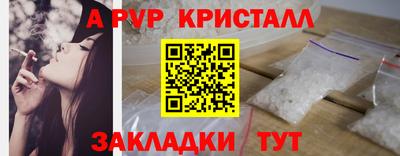 гашишное масло Будённовск