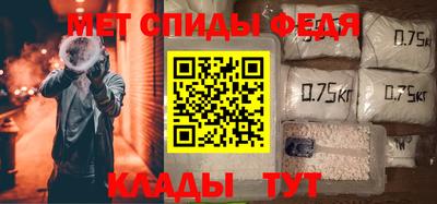 ALPHA PVP Бугуруслан