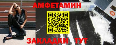 ALPHA PVP Бугуруслан