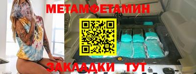 ALPHA PVP Бугуруслан