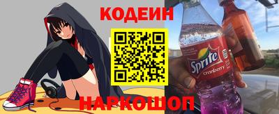 гашишное масло Будённовск