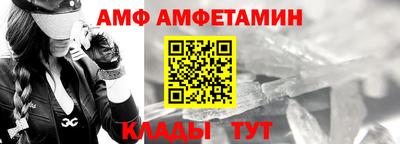 ALPHA PVP Бугуруслан