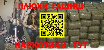 гашишное масло Будённовск