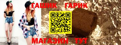 ALPHA PVP Бугуруслан
