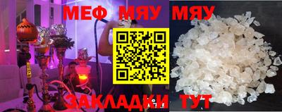 ALPHA PVP Бугуруслан