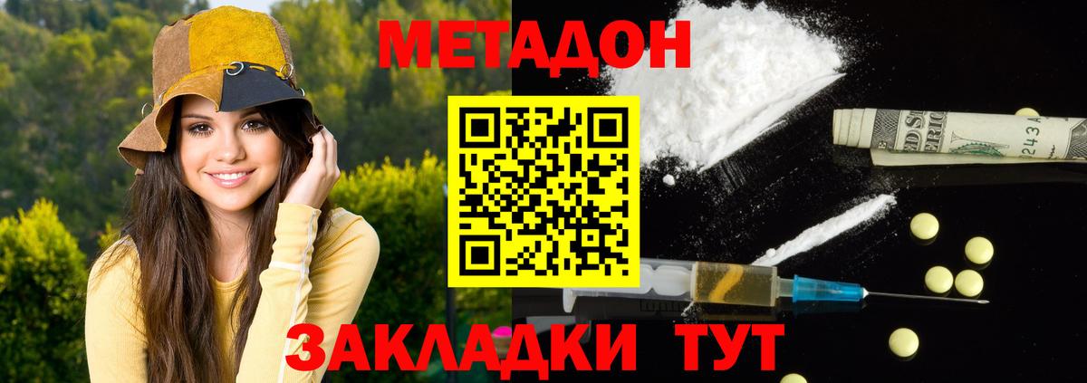 МАРИХУАНА  Вход с VPN  MDMA  Курганинск  Мефедрон  
