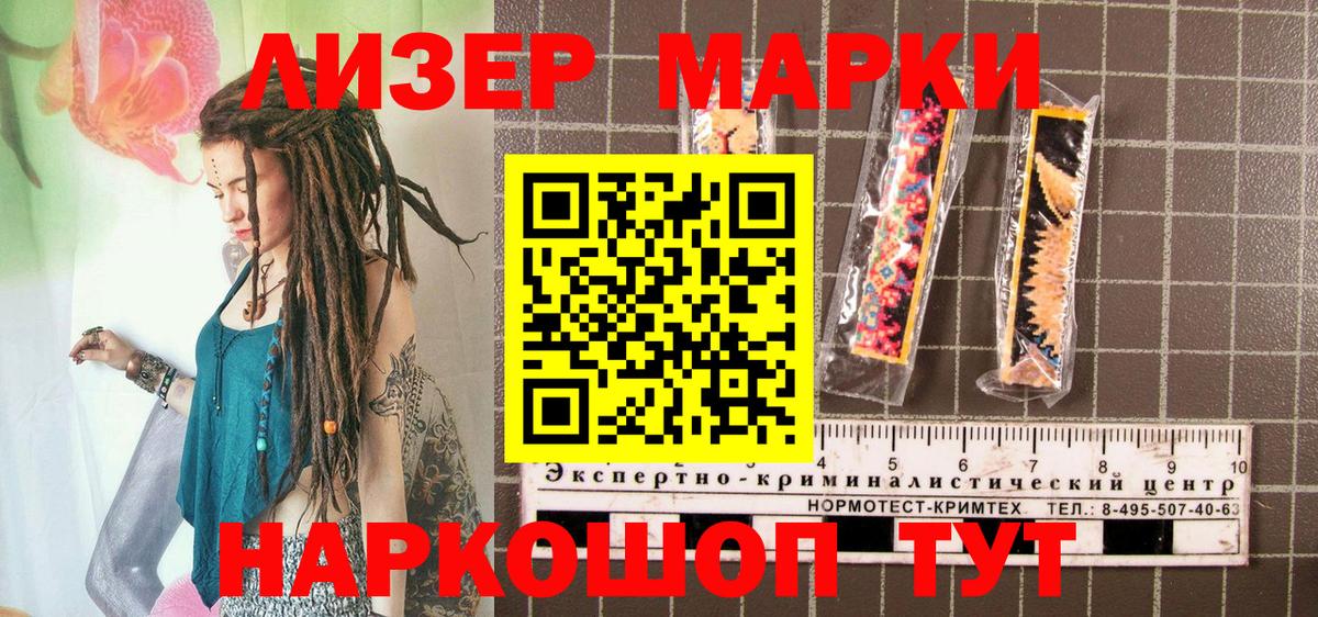закладки  Вход с VPN  Курганинск  Марки 25I-NBOMe 1,5мг 