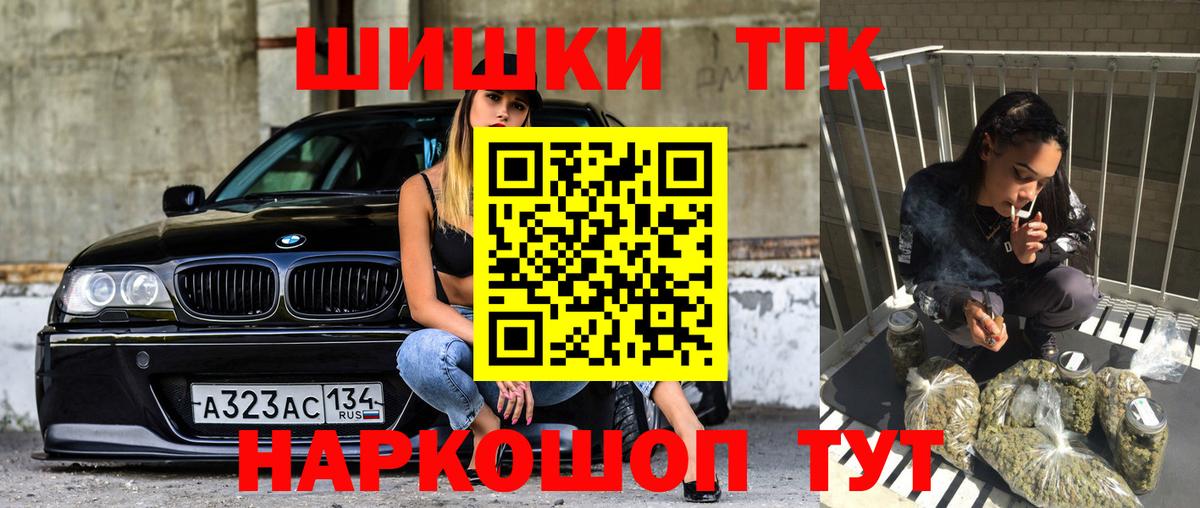 Конопля марихуана Курганинск